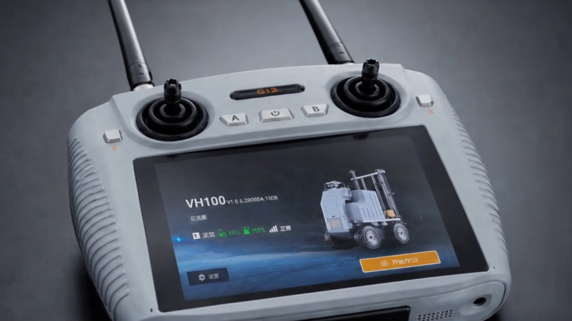 Vector AGR Official Website Development